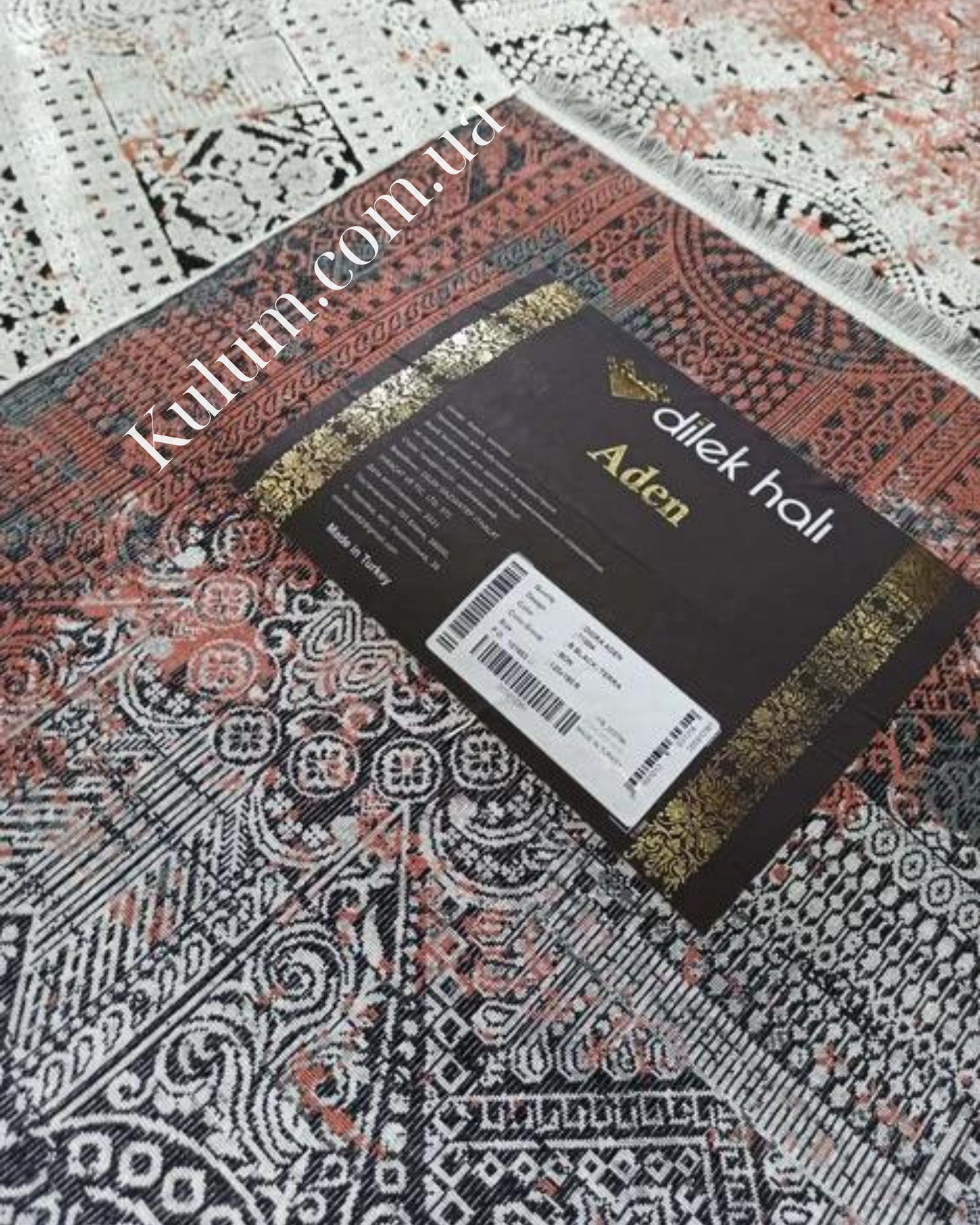 Килим Aden 17100 Т