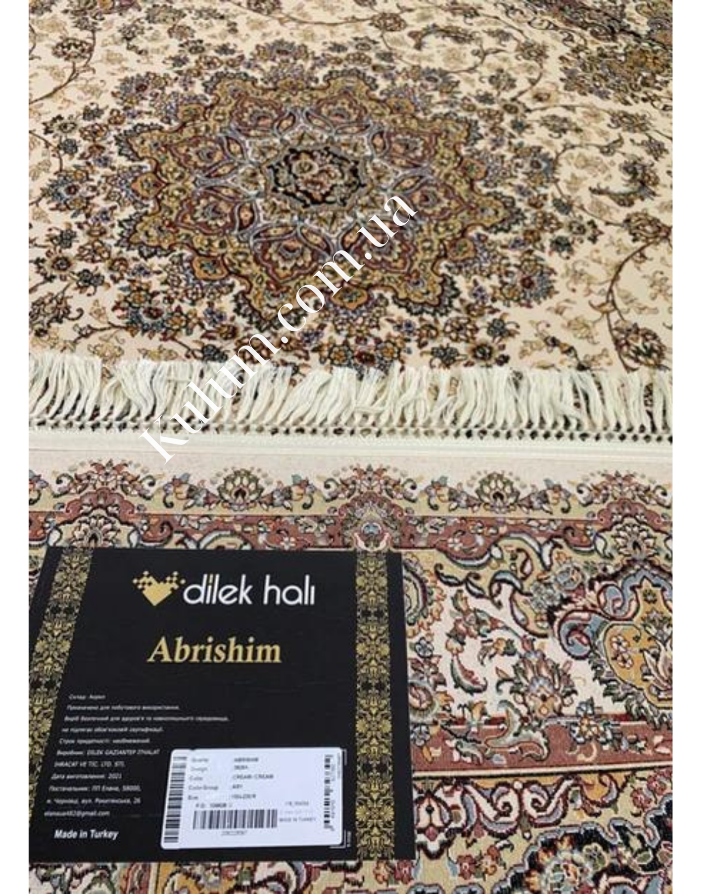 Килим Abrashim 13826 К