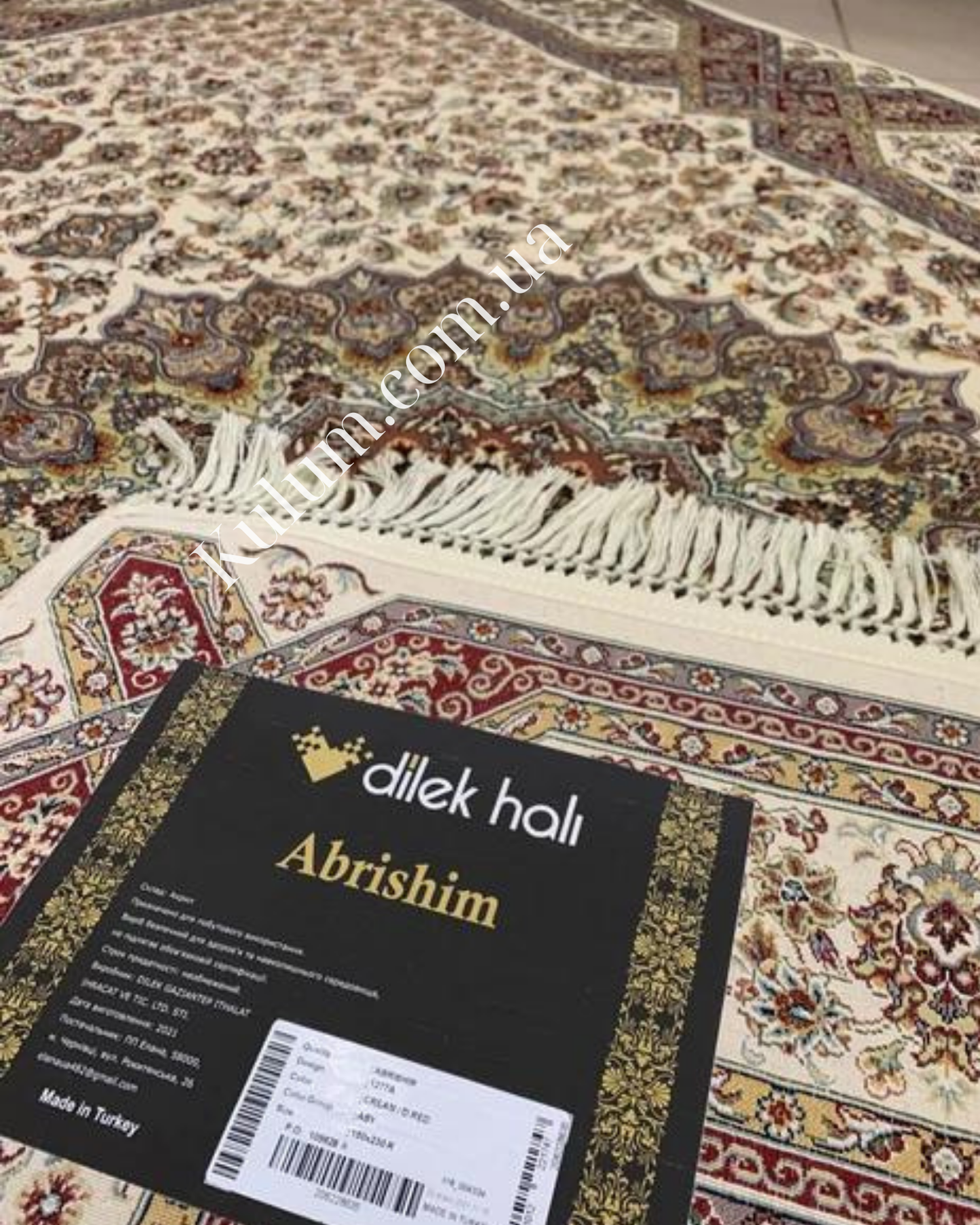 Килим Abrashim 11277 К